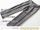 ■Y6328■2.2万 BIGLIDUE ツイード素材ヘリンボーンパンツ L黒系
