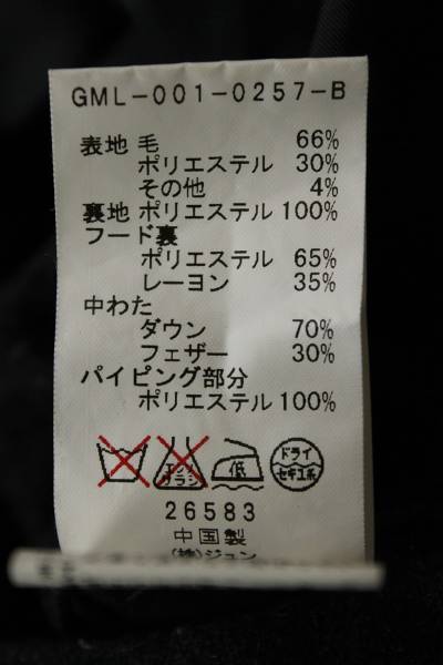 Adam et Rope◆ダウンジャケット/M/ウール/GRY