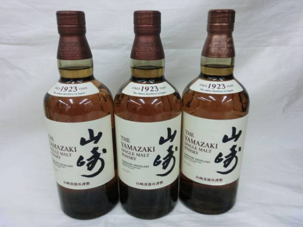 ♪1円～サントリー 山崎 3本組 ♪1円～サントリー 山崎 3本組 【公式通販】