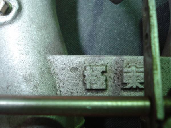 510ブルーバードキャブ用インマニソレックスウェーバー