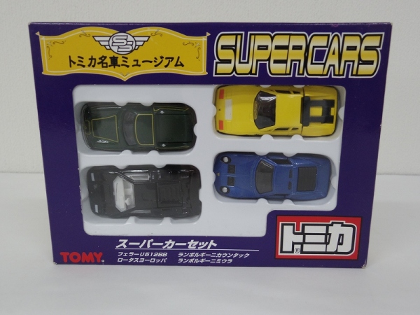 トミカ スーパーカーセット 未開封/ロータス フェラーリ他