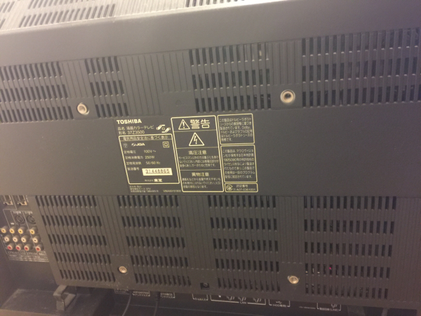 ■レグザ 東芝 37型 液晶テレビ REGZA 37Z3500■