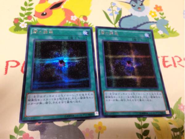 遊戯王 闇の誘惑 シークレット 1枚