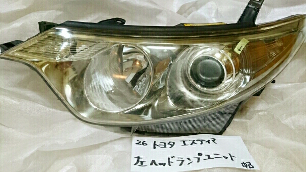 ⁄ ⁄ ACR55W GSR50W 左ヘッドライト エスティマ 中古トヨタエスティマ