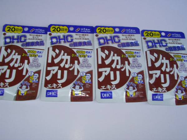 68☆新品・DHC トンカットアリエキス 20日分20粒入×４袋