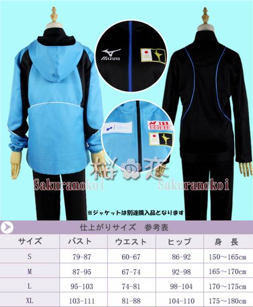 ユーリ!!! on ICE 風 勝生勇利 かつき ゆうり コスプレ衣装284