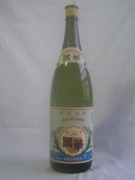 津嘉山酒造所　琉球泡盛　國華　一升　９年古酒