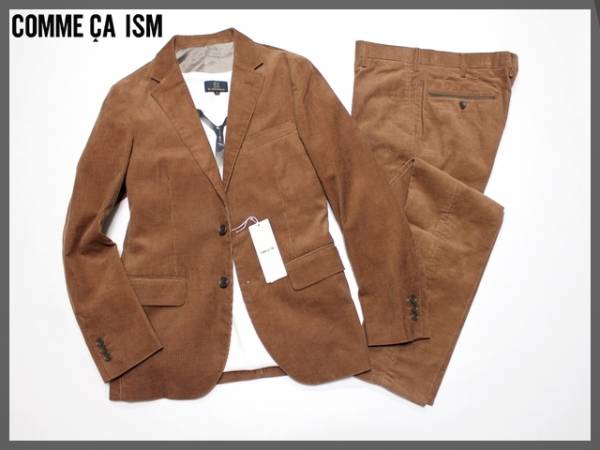 ★新品 コムサイズム コ－デュロイ セットアップスーツ S 茶★