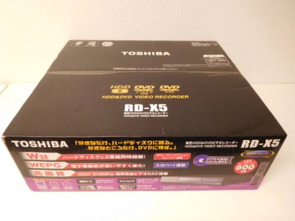 ♪♪即決☆TOSHIBA RD-X5 HDD DVD レコーダー 未開封品 ♪♪ 東芝 RD