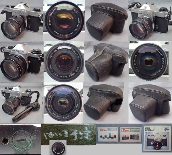 ジャンク☆PENTAX ペンタックス カメラいろいろ 8点セット☆ ご覧