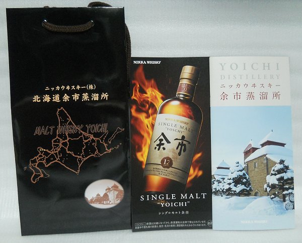 ニッカ 余市蒸留所 シェリー ウッディ ピーティ カフェグレーン 食品