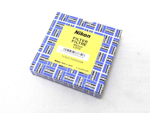 T)CN9 ニコン 大口径フィルター 紫外線吸収用 L37C 95mm 美品