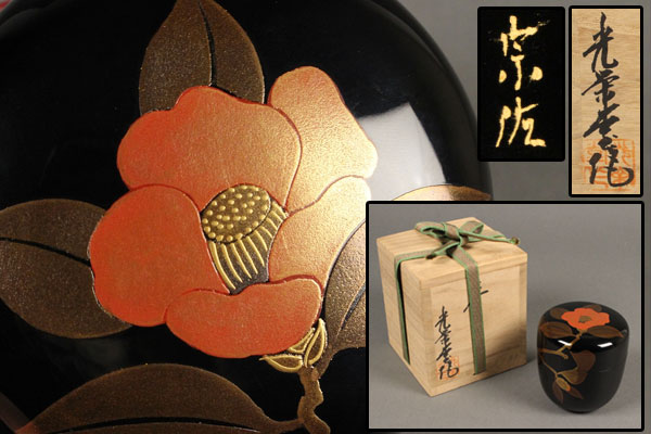 平安 象彦 京漆 半月膳 五枚組 共箱 美品(メ1325) 2026年最新Yahoo