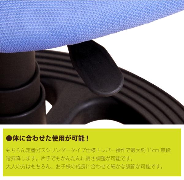 送無:半月型 足置きリング付学習チェア無段階昇降式 椅子ブルー