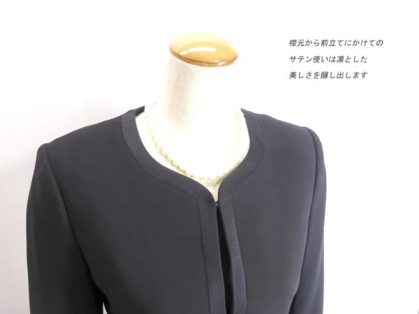 大きい19号 気品あふれる ブラックフォーマルスーツ 訳有#BP037