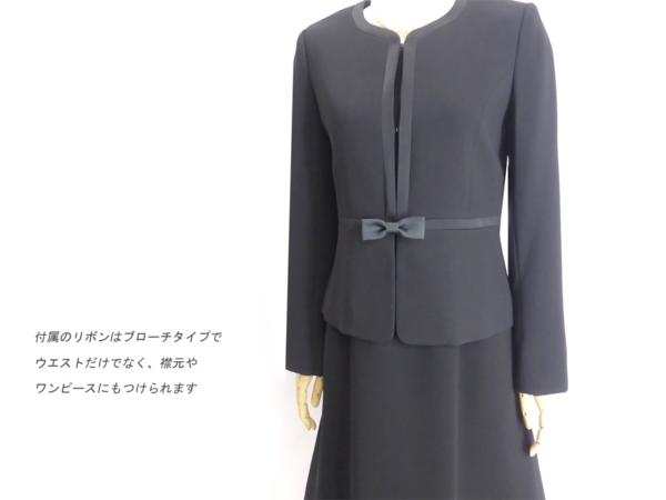 大きい19号 気品あふれる ブラックフォーマルスーツ 訳有#BP037