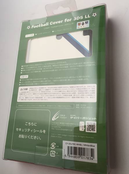 【新品】3DS LLカバー Football Cover for 3DS LL ★送200_2