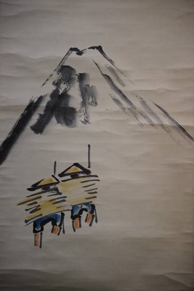 永平寺監院宮崎文輝 乾坤第一峰 布袋屋掛軸HC-262