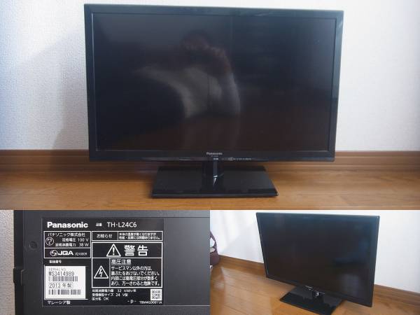 Panasonic パナソニック TH-L24C6 2013年製 液晶テレビ Panasonic