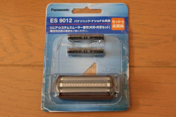 パナソニック リニアスムーサー替刃 ES 9012 未使用