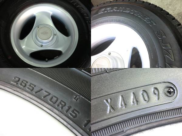 265⁄70R15 DUNLOP スタッドレス ダンロップ 4本セット ホイール 