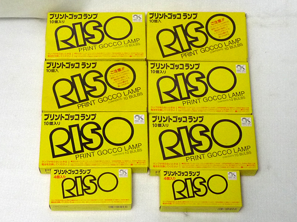 ◆理想科学 プリントゴッコ ランプ 68個セット 未使用 箱付き◆