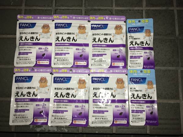 送料無料！FANCL/ファンケル えんきん 30日x6、15日x2 計210日