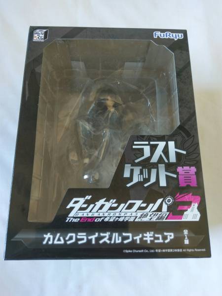 激レア限定100個 新品非売品ダンガンロンパ3絶望編みんなのくじ ダブルゲット賞 みんなのくじ ダンガンロンパ3 絶望編 ラストゲット賞 御覧いただき