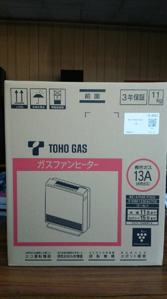東邦ガス ガスファンヒーター RC-41FAE-P （GD）新品未開封 