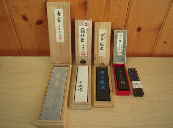 和墨いろいろ 香象 二諦坊墨 君子晩老 はな橘 お花墨_1