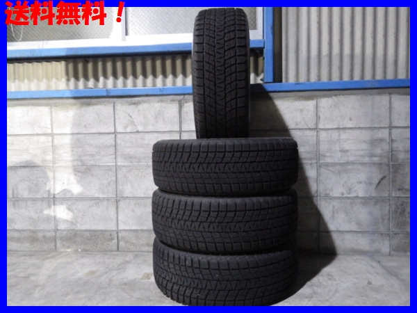 DJ856【送料無料225/60R17】4本ブリヂストン DM-V1 クルーガー