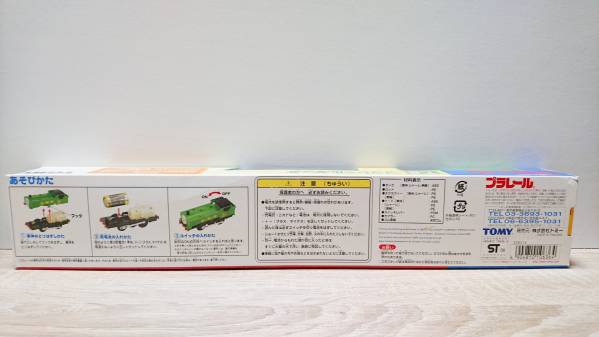 未開封　プラレール　トーマス　ダック
