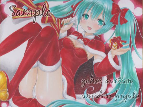 同人手描きイラスト【ボーカロイド/初音ミク/クリスマス2】色紙