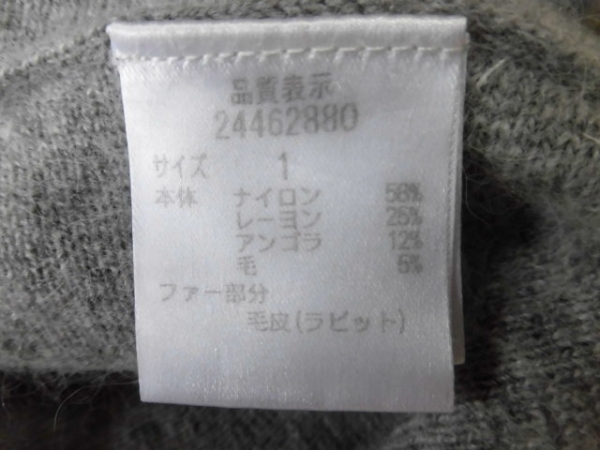 アプワイザーリッシェ ワンピース 1 レディース 美品 グレー