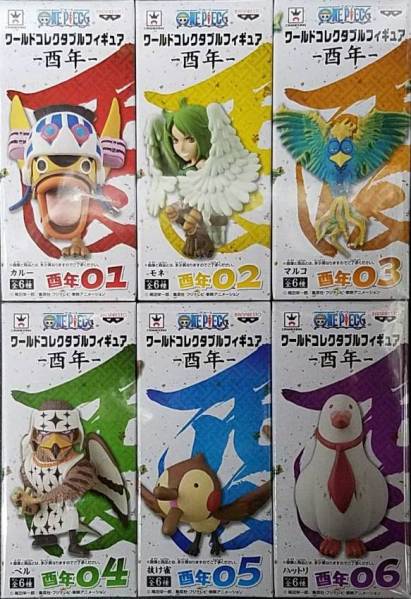 ワンピース ワールドコレクタブルフィギュア 酉年 6種set 新品