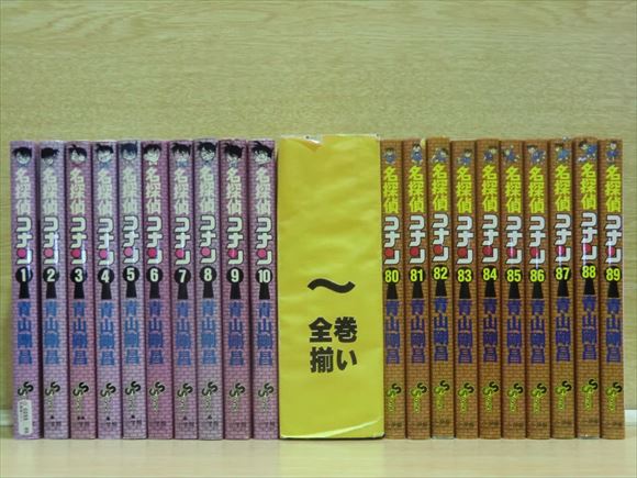 X0642●名探偵コナン 90巻【全巻】青山剛昌
