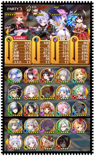 白猫プロジェクト セツナ+餅 ルカ レイン ティナ カレン+餅 白猫ルカ餅