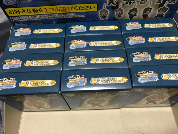 一番くじ ハイキュー ～世界が泣いた～ D賞ラバスト 12個 未開封
