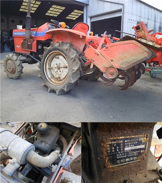 福島県発!! ヒノモト トラクター E184 4WD ジャンク品 中古 売切