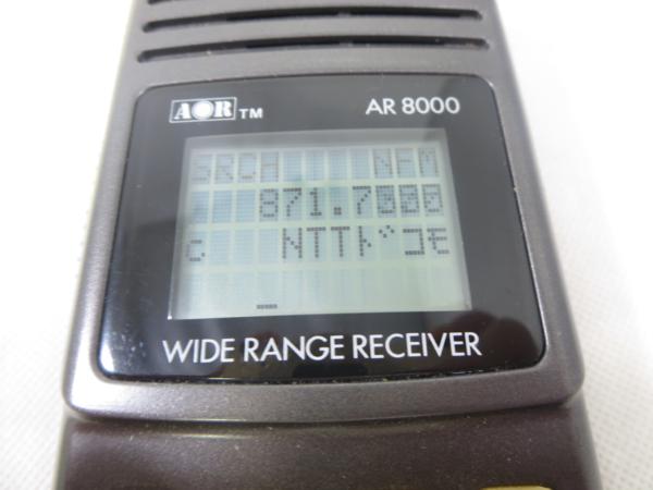 AOR AR8000 ワイドバンドレシーバー | APPS-BICENTENARIO-PRD-01