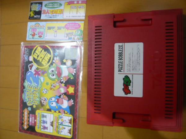 タイトーF3システムロム　パズルボブル2X