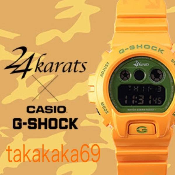 24karats×G-SHOCK DW6900 迷彩イエロー 岩田剛典 佐野玲於 SWAY