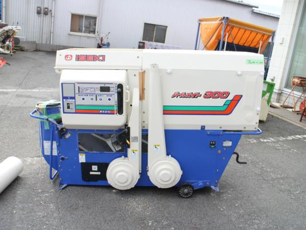 ●　イセキ　籾摺機　パールメイト　MXP300-A　●