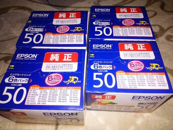 EPSON エプソン 純正 インクカートリッジ IC6CL50 6色 4箱セット