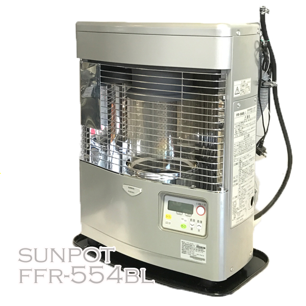 札幌発サンポットFF石油ストーブ！品番「FFR‐554BL」2012年式中古品 札幌発！ サンポットFF石油ストーブ！ 品番「FFR‐554BL」2012年式品