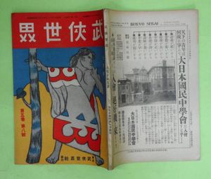 倉田のYahoo!オークション(旧ヤフオク!)の相場・価格を見る｜Yahoo