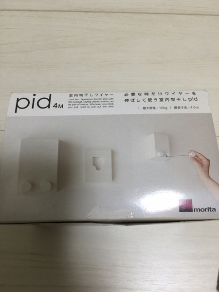 未使用 森田アルミ 室内物干しワイヤーハンガー_3