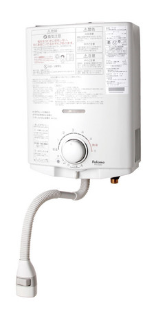 都市ガス　瞬間湯沸かし器　2024年2月製造品 パロマ　PH-5BV 元止め式 新品 パロマ 都市ガス用 元止式小型湯沸器 PH-5BV パロマ ガス瞬間湯沸