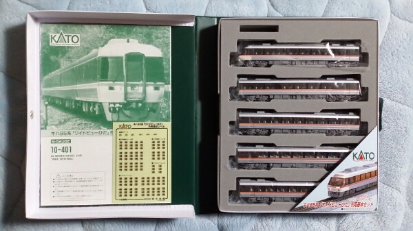 KATO 10-401 Nゲージ | キハ85系 ワイドビューひだ 5両基本セット 鉄道