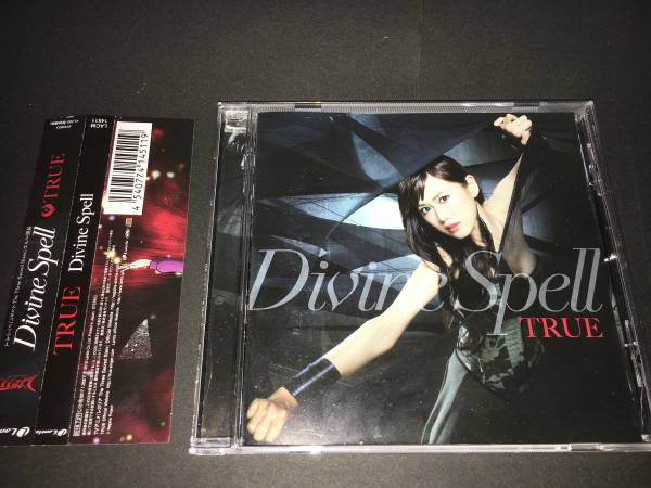 True Divine Spell レガリア Op レンタル落ち アニメソング一般 売買されたオークション情報 Yahooの商品情報をアーカイブ公開 オークファン Aucfan Com